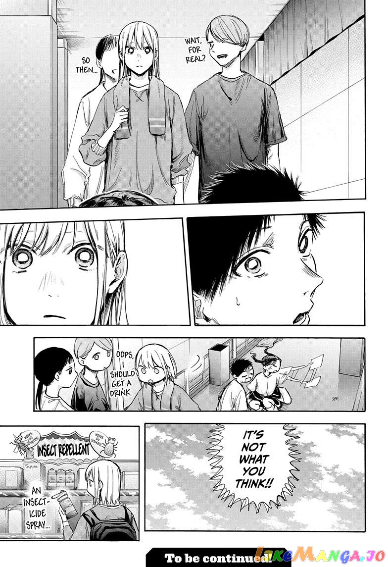 Blue Box, Chapter 68 image 20